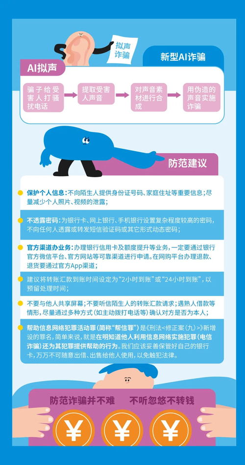 網絡安全為人民，網絡安全靠人民 網絡與信息安全軟件開發的關鍵作用